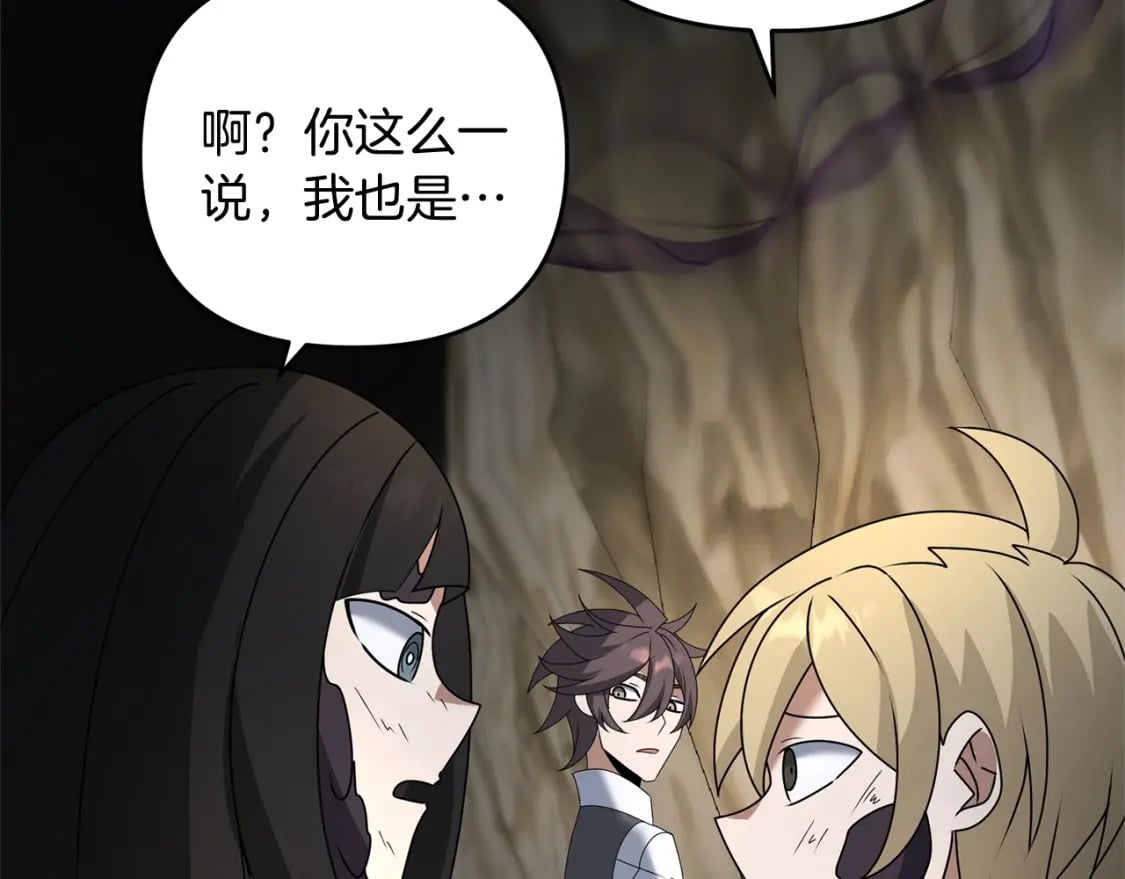 第59话 三少爷的剑！出击！161