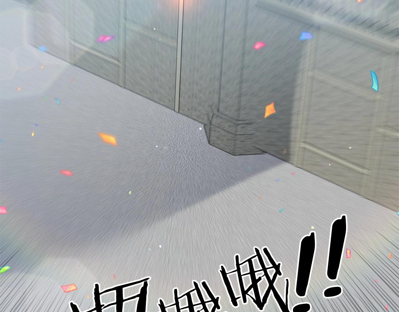 第19话 你们很幼稚诶...63