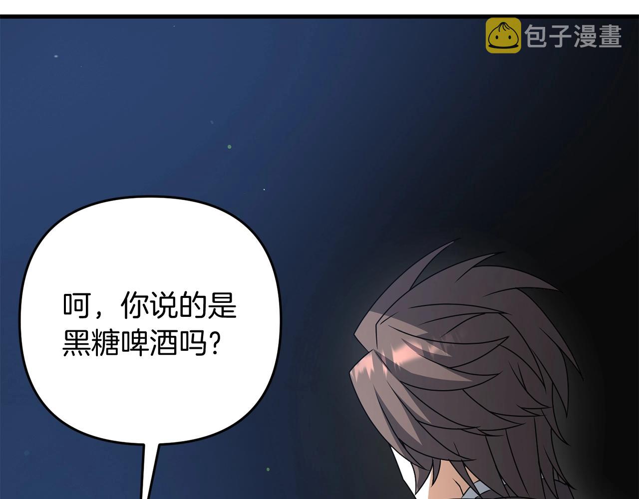 第12话 和妈妈去约会吧~莱利149