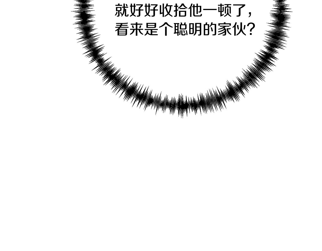 第23话 事发突然！49