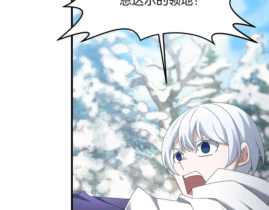 第87话 恶龙中毒114