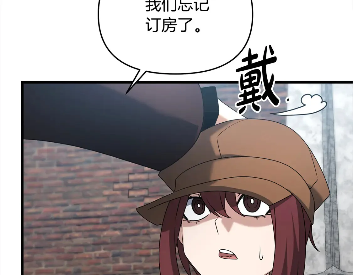 第106话 教训114