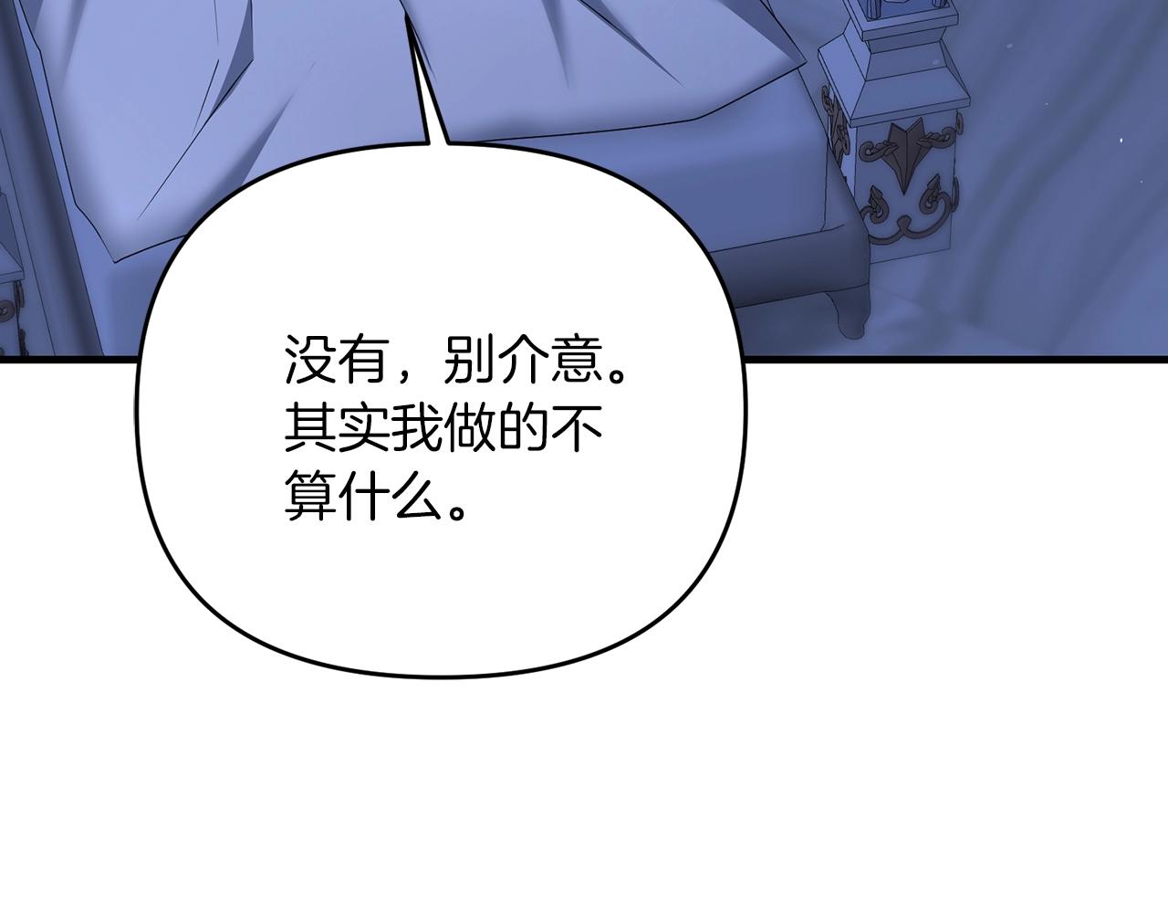 第35话 淦了！暴露了！88