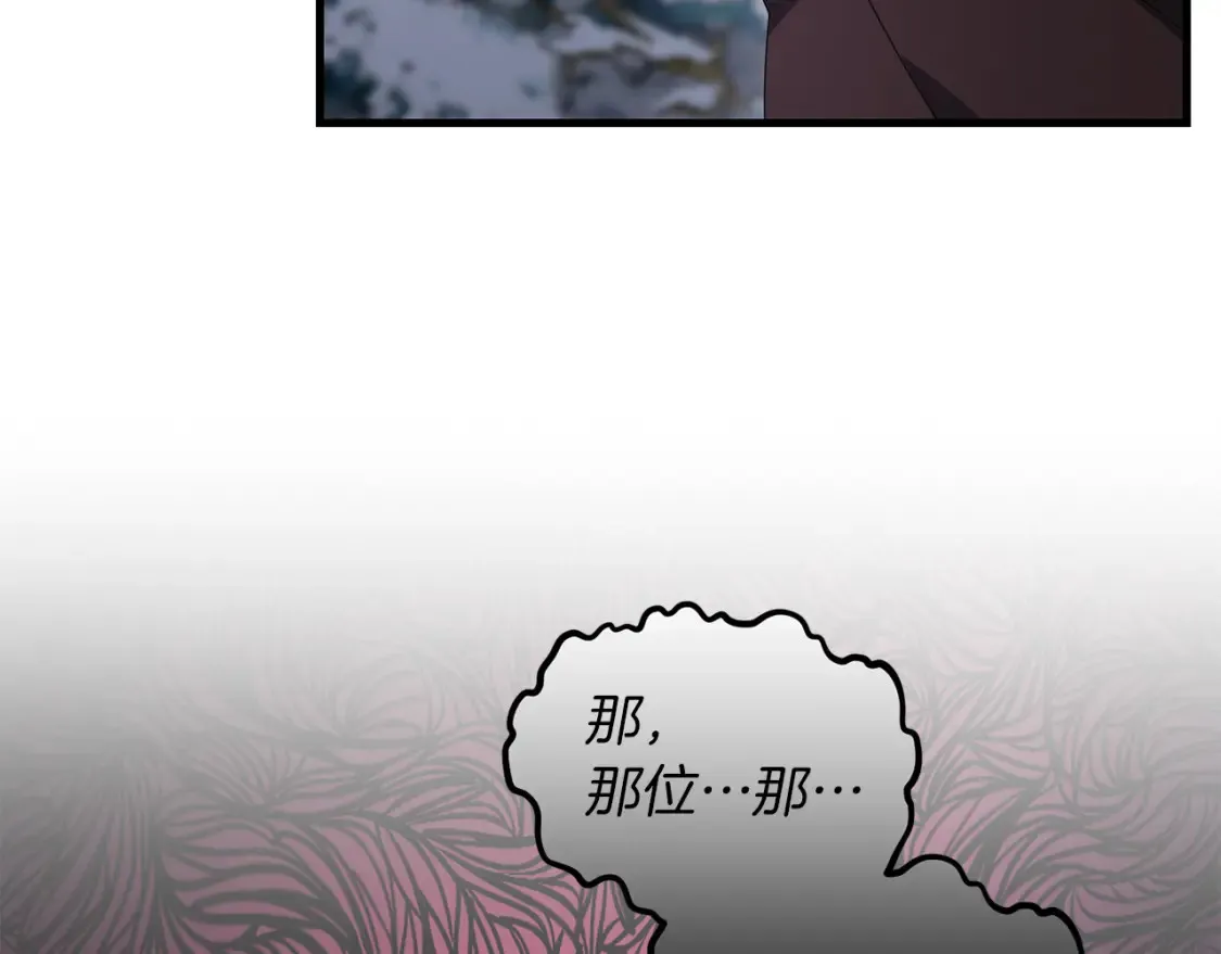 第96话 正面交锋144