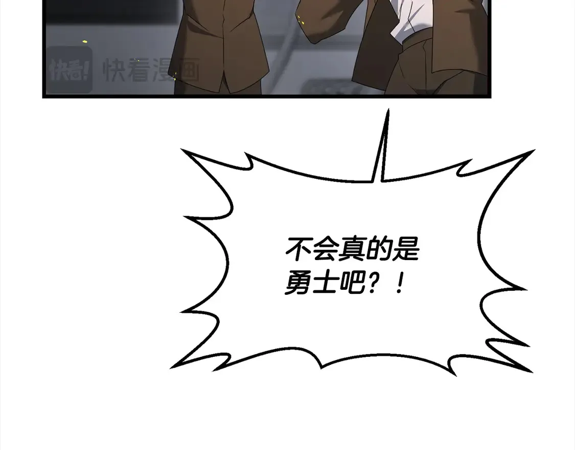 第109话 不团结28