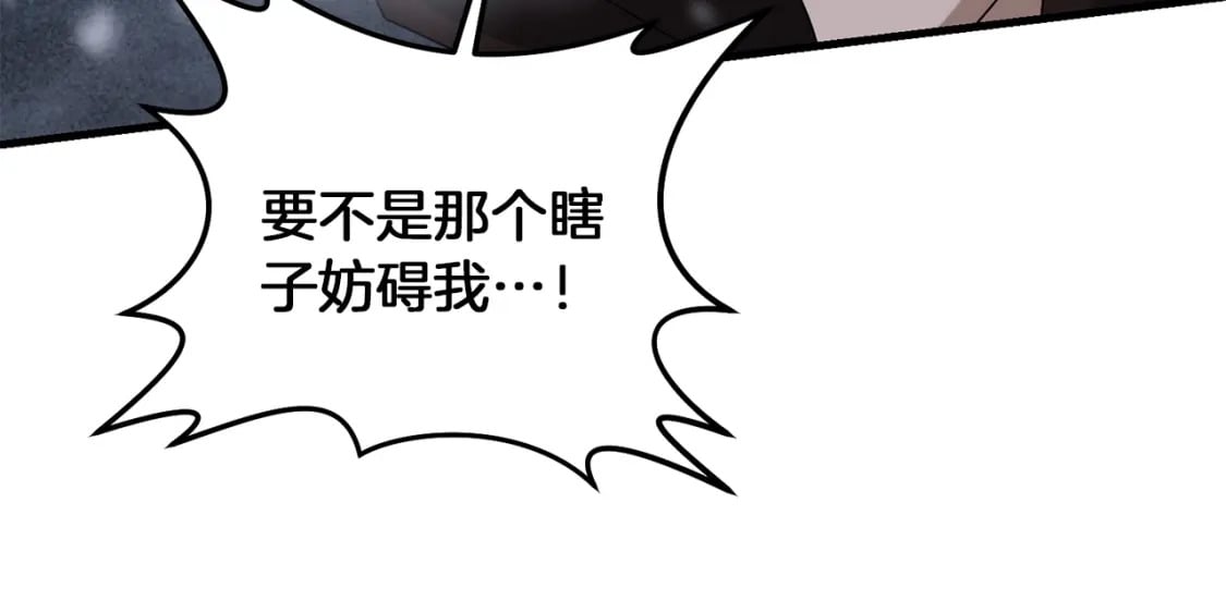 第74话 该死的家伙！183