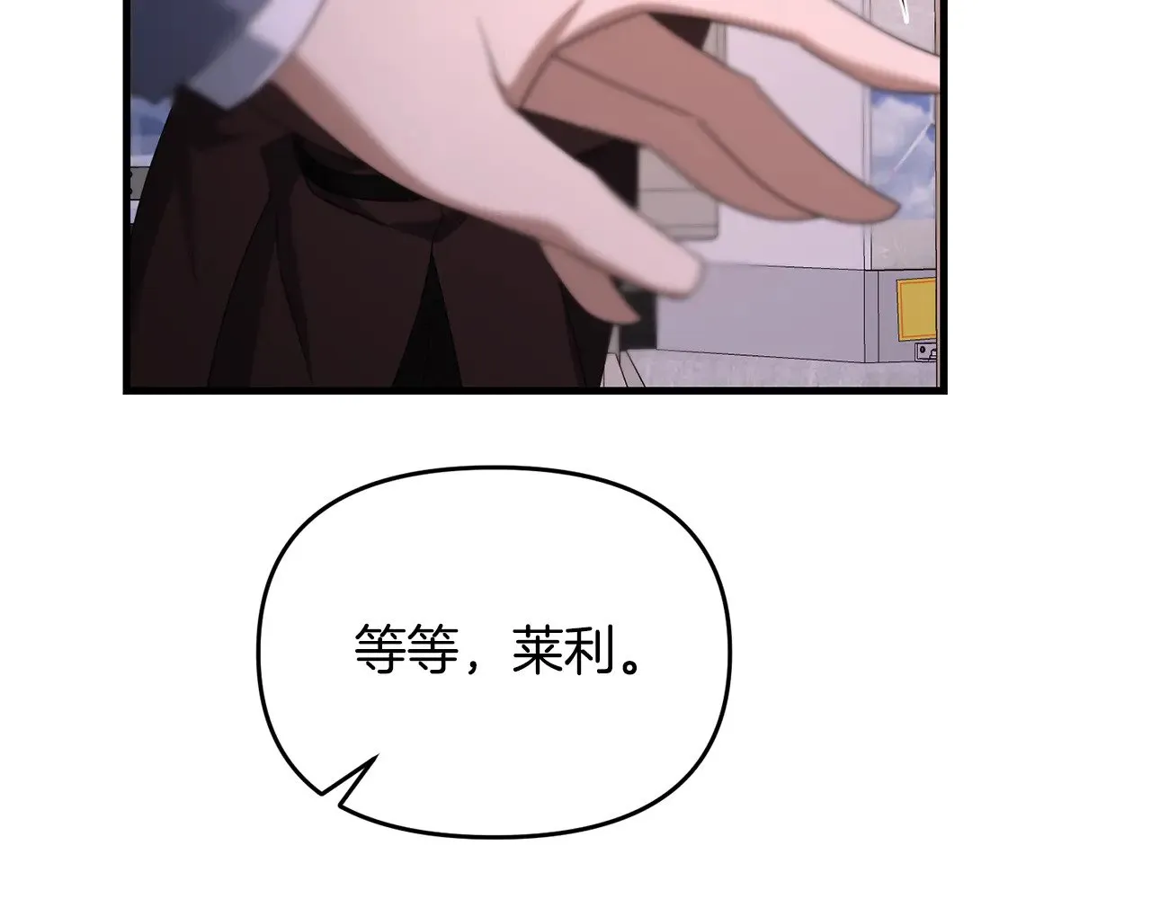 第116话 世界末日之战49