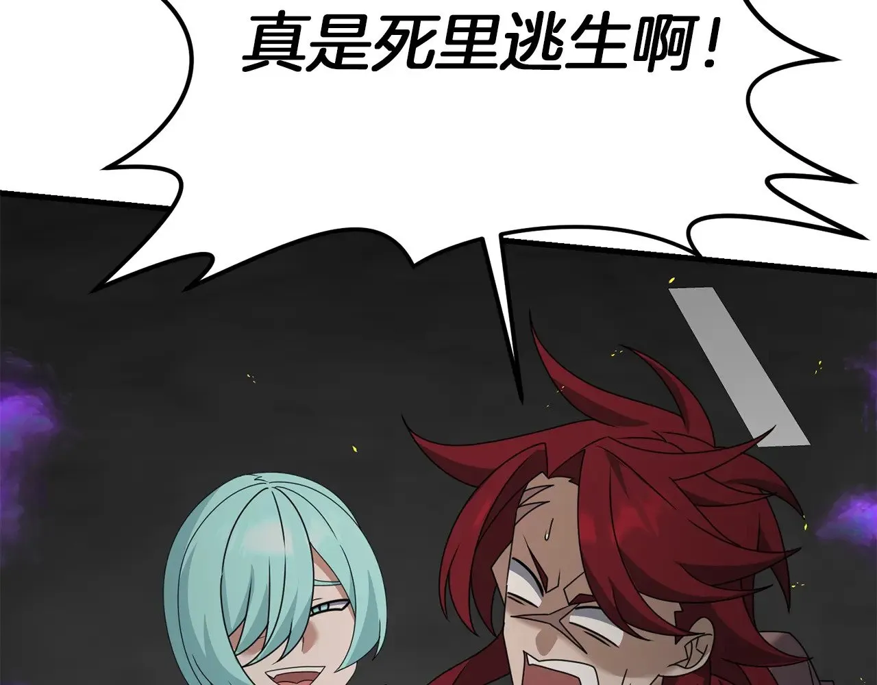 第115话 异世界的战士119