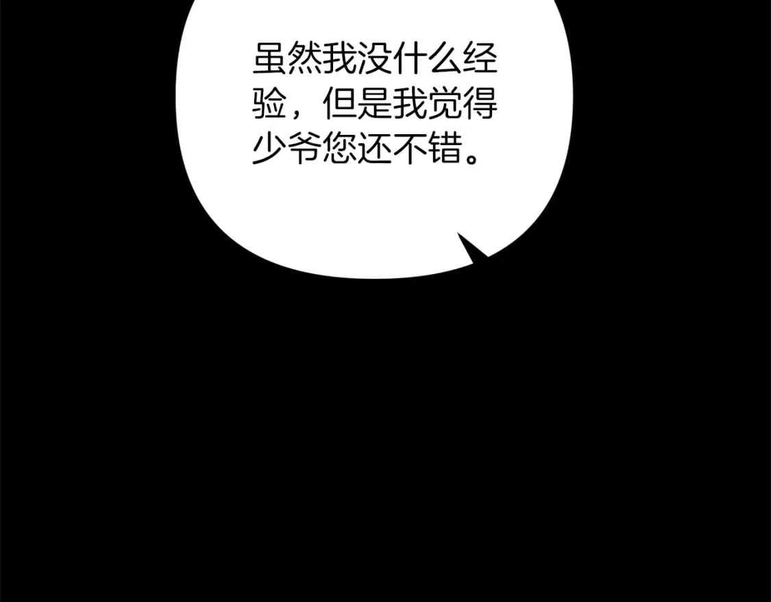 第71话49