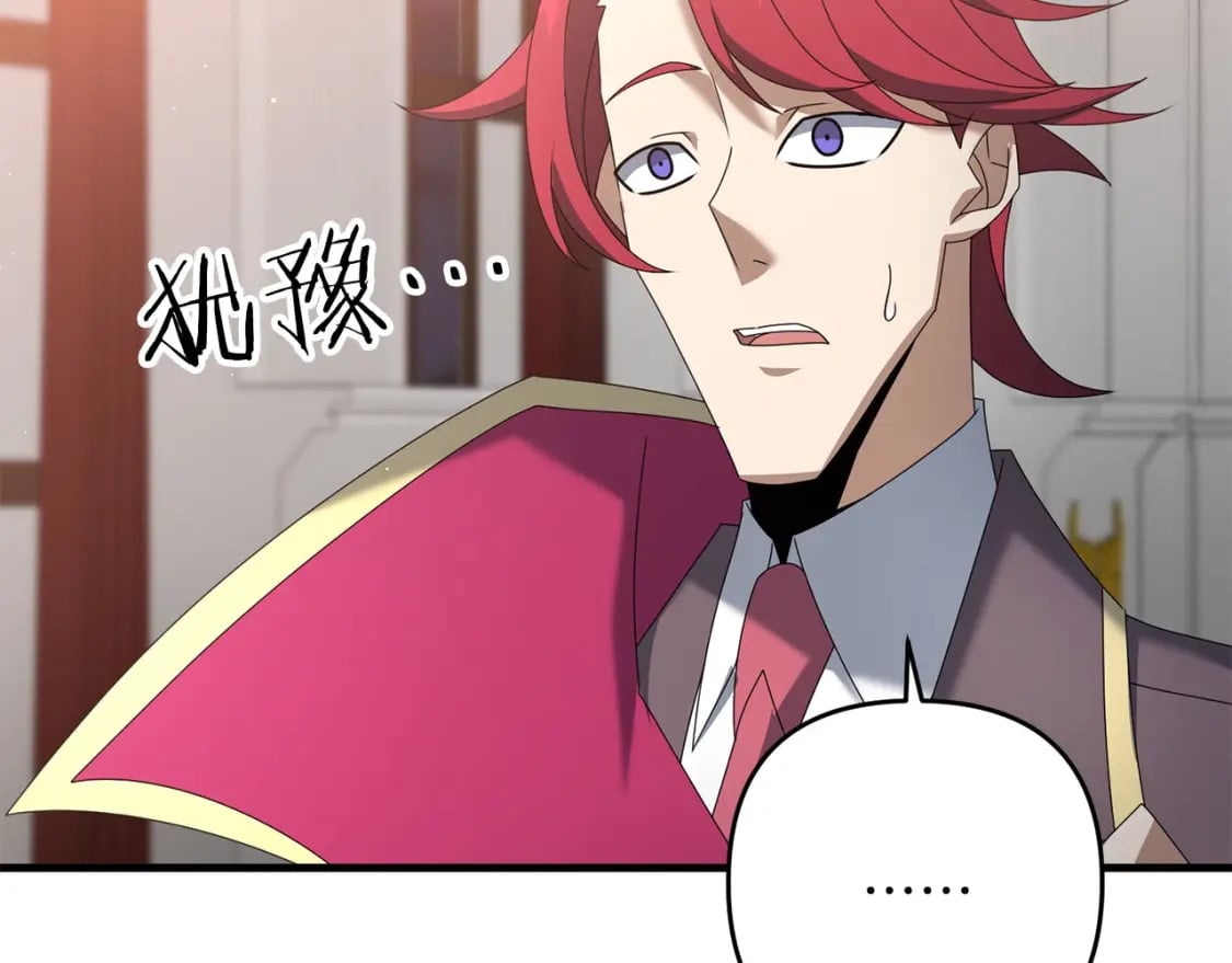 第68话 沉重的宿命159
