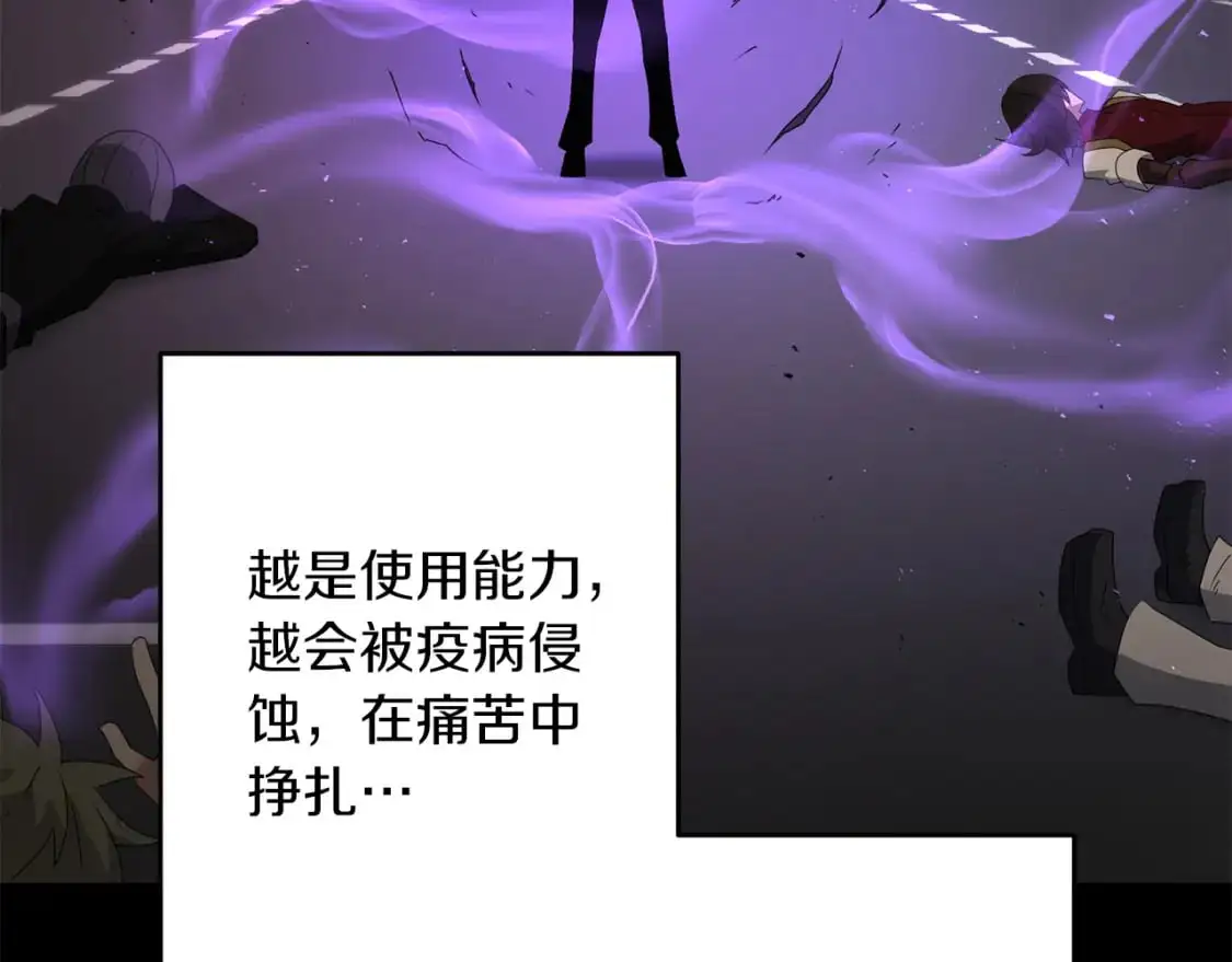 第90话 对抗疫病139