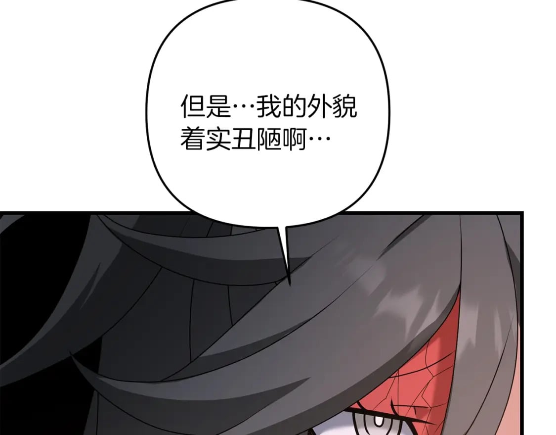 第73话 大可不必啊少爷142