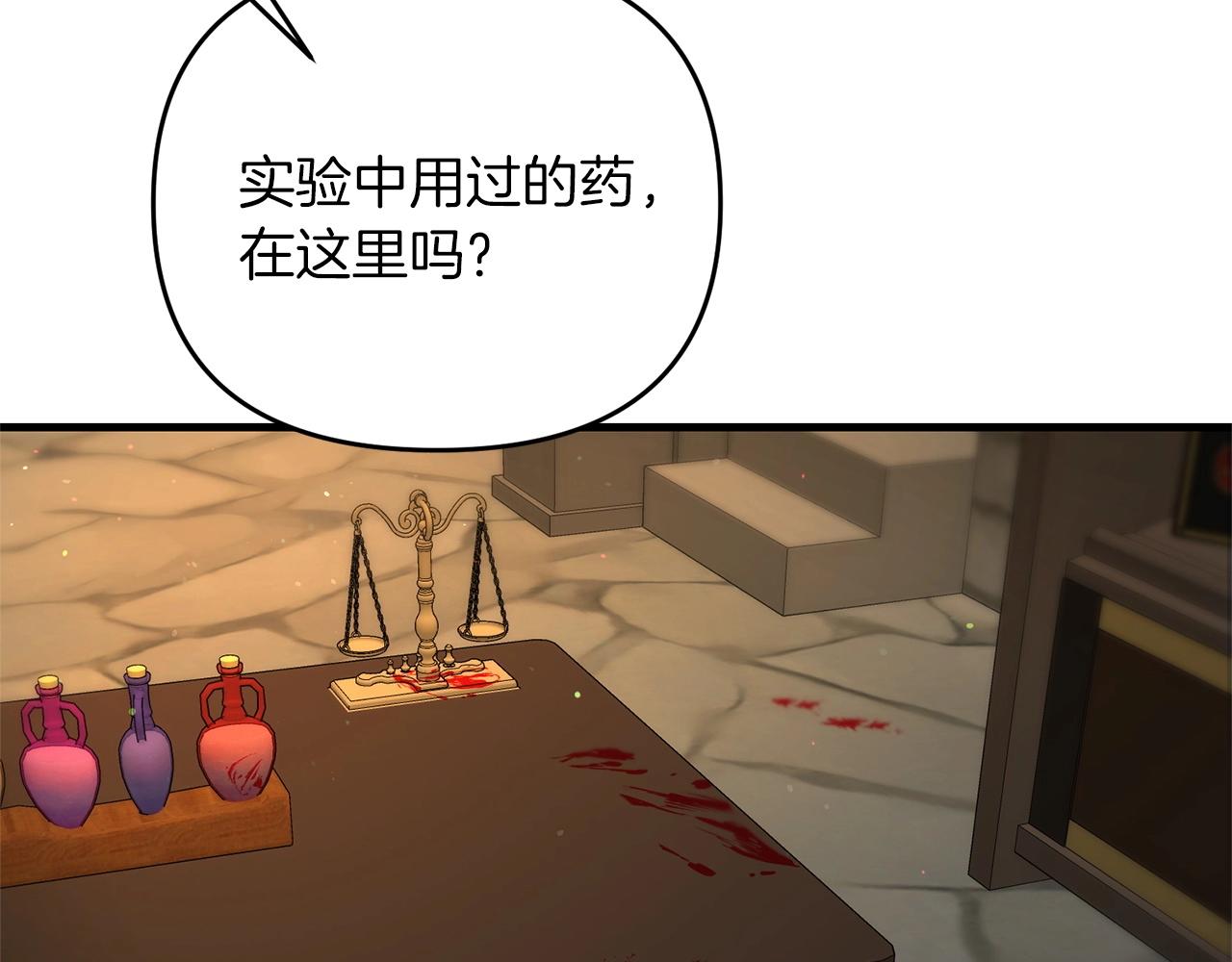 第29话 剑术大会继续！148