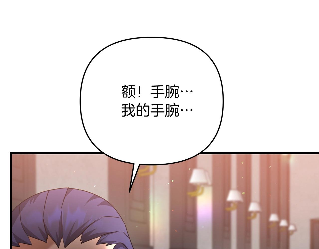 第20话 别太过分了72