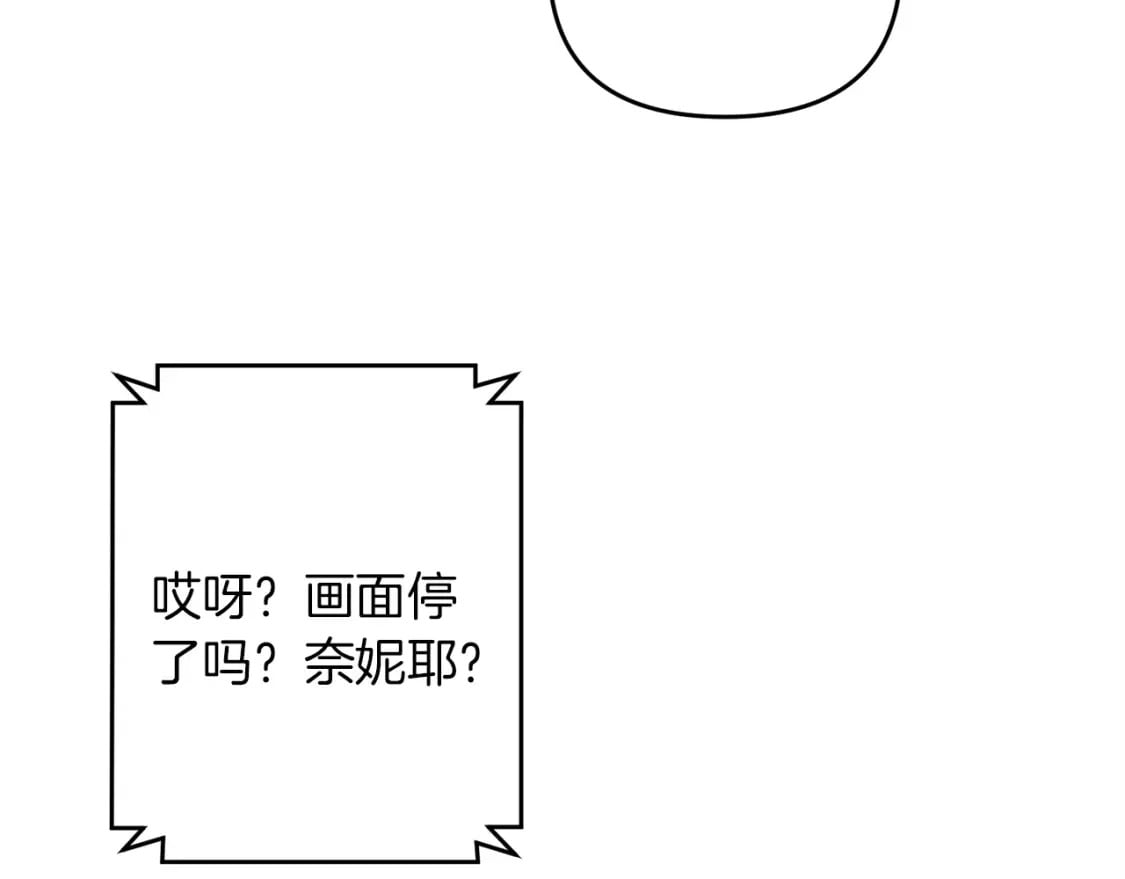 第54话 蛇族12
