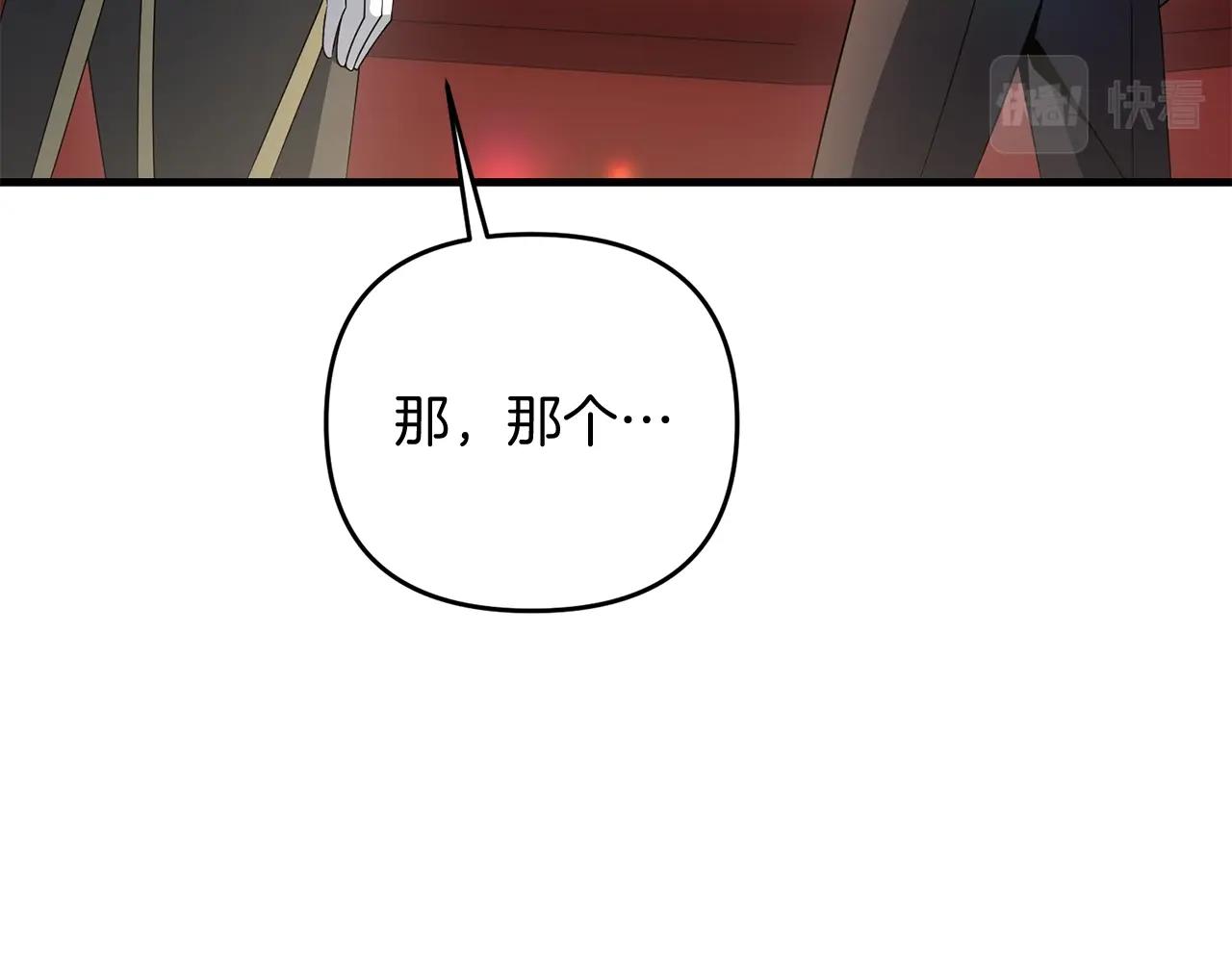 第15话 你不要过来！！！！12