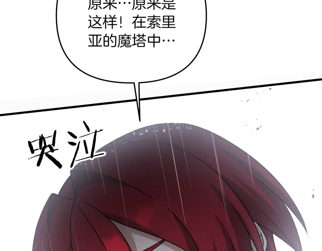 第47话 能滚都滚！101
