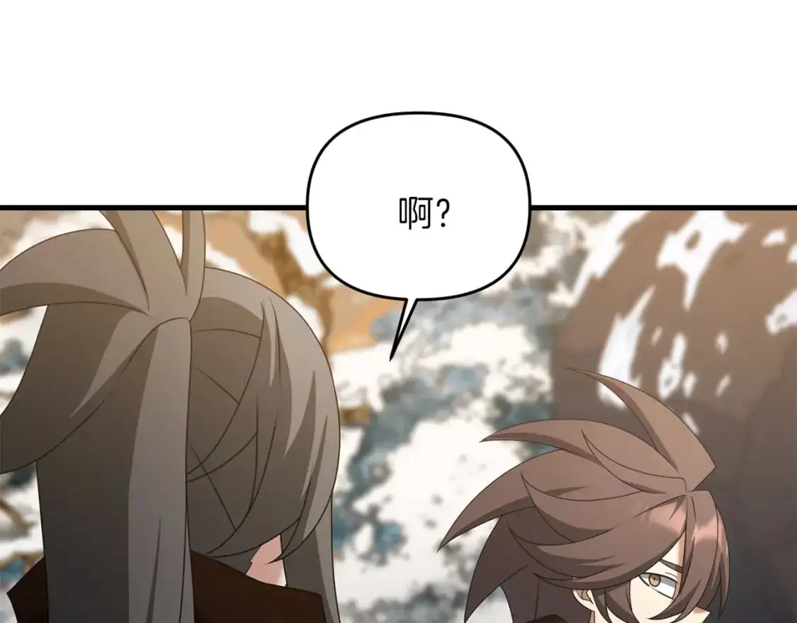 第92话 魔女16