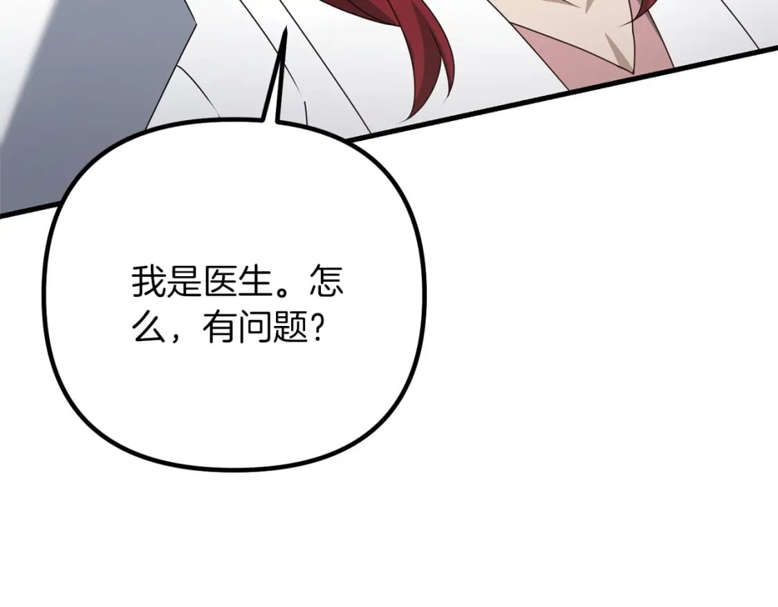 第56话 （加更）！压迫感拉满126