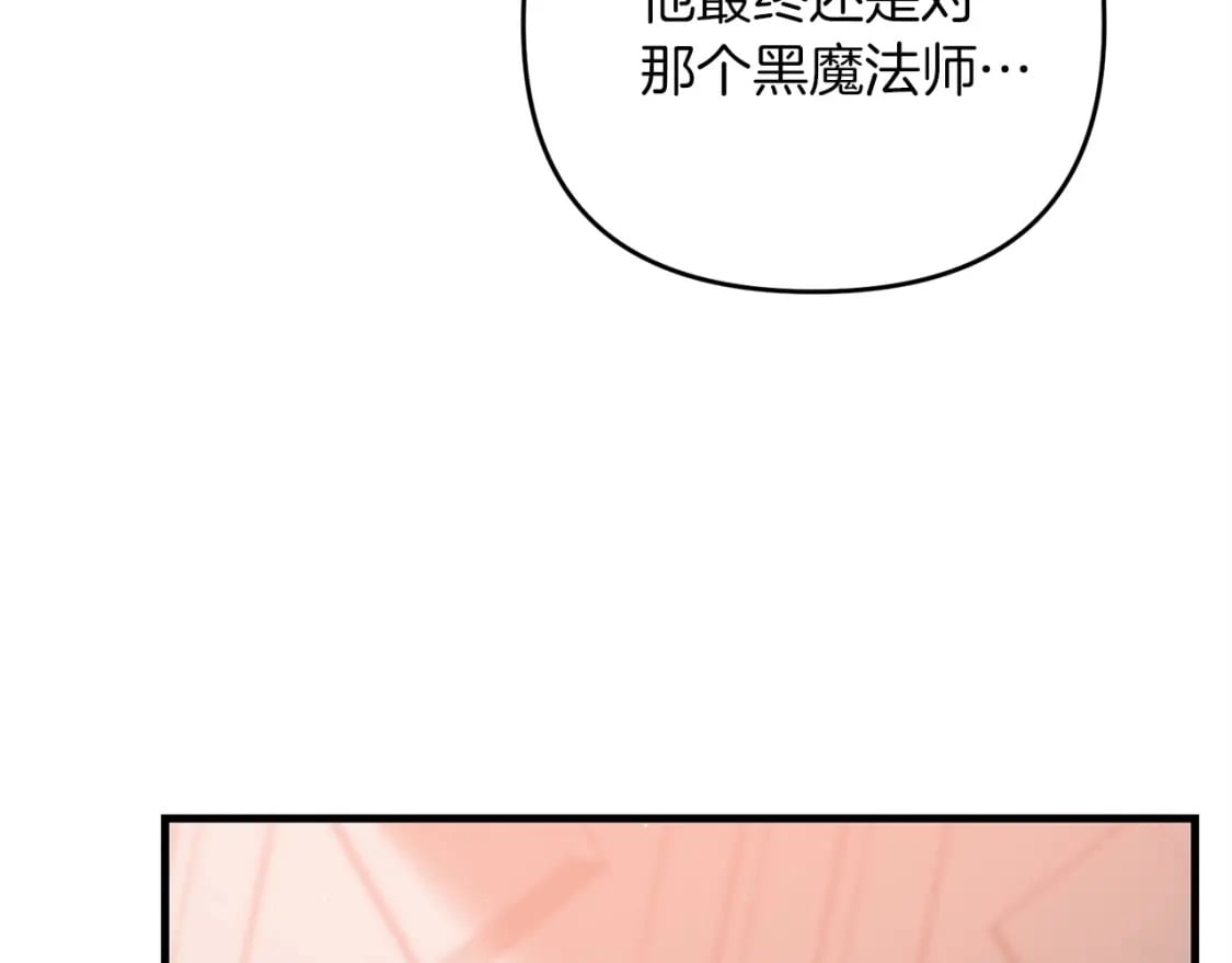第55话 （加更！）喜欢勉强自己的人86