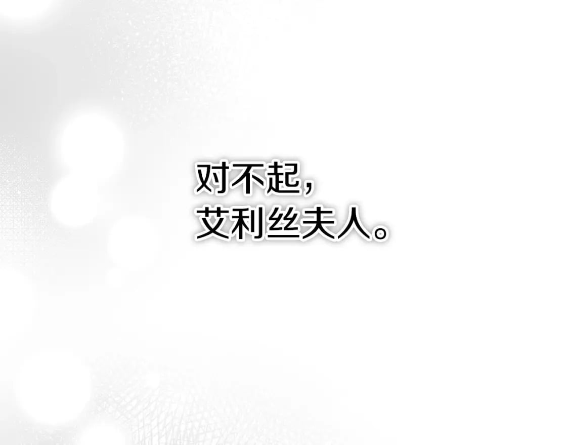 第64话 再见了，老师195