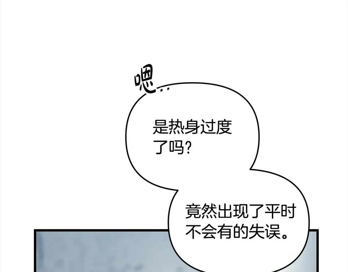 第105话 被世人遗忘的英雄57