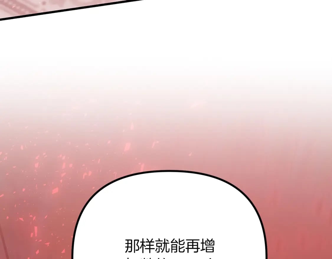 第50话 黑魔法师145