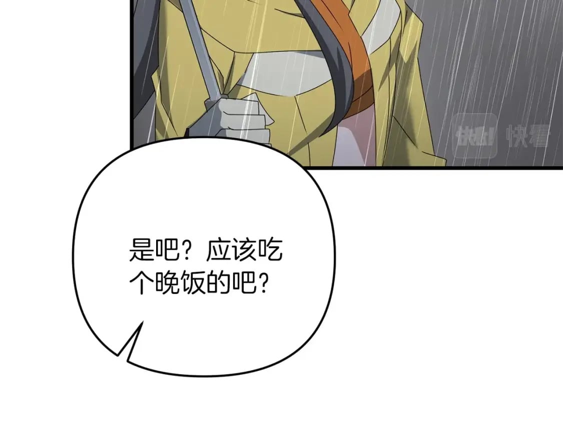 第48话 我配吗5