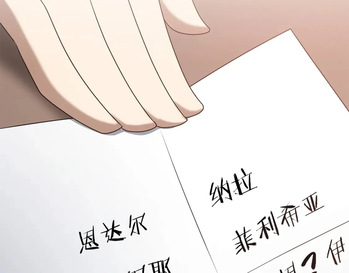 第100话 计划开始114