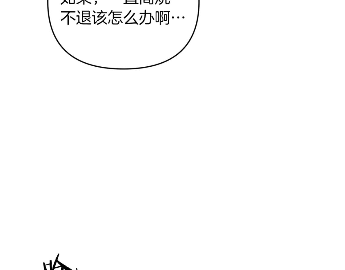 第75话 菲利斯公爵领164