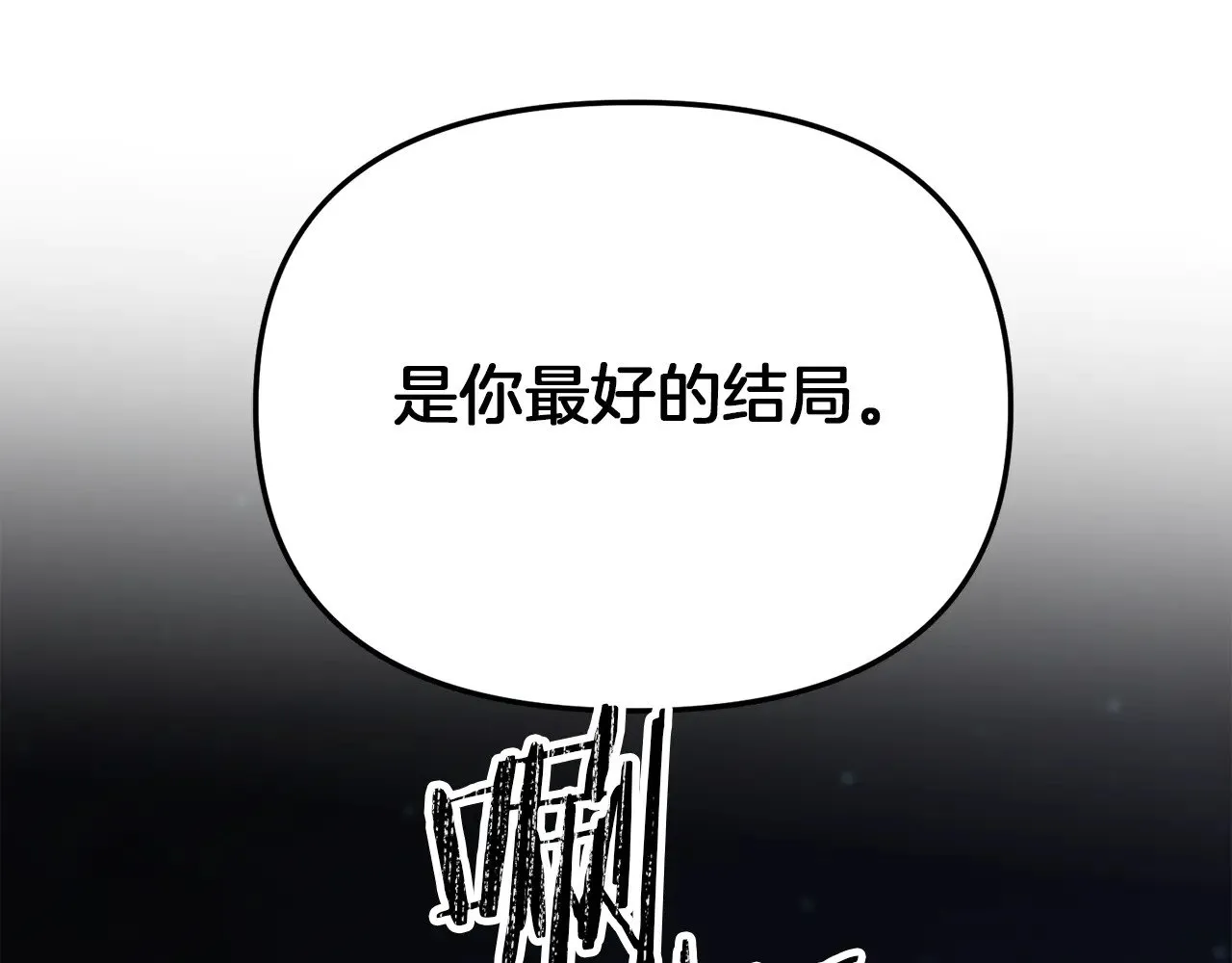 第119话 还好你没消失143