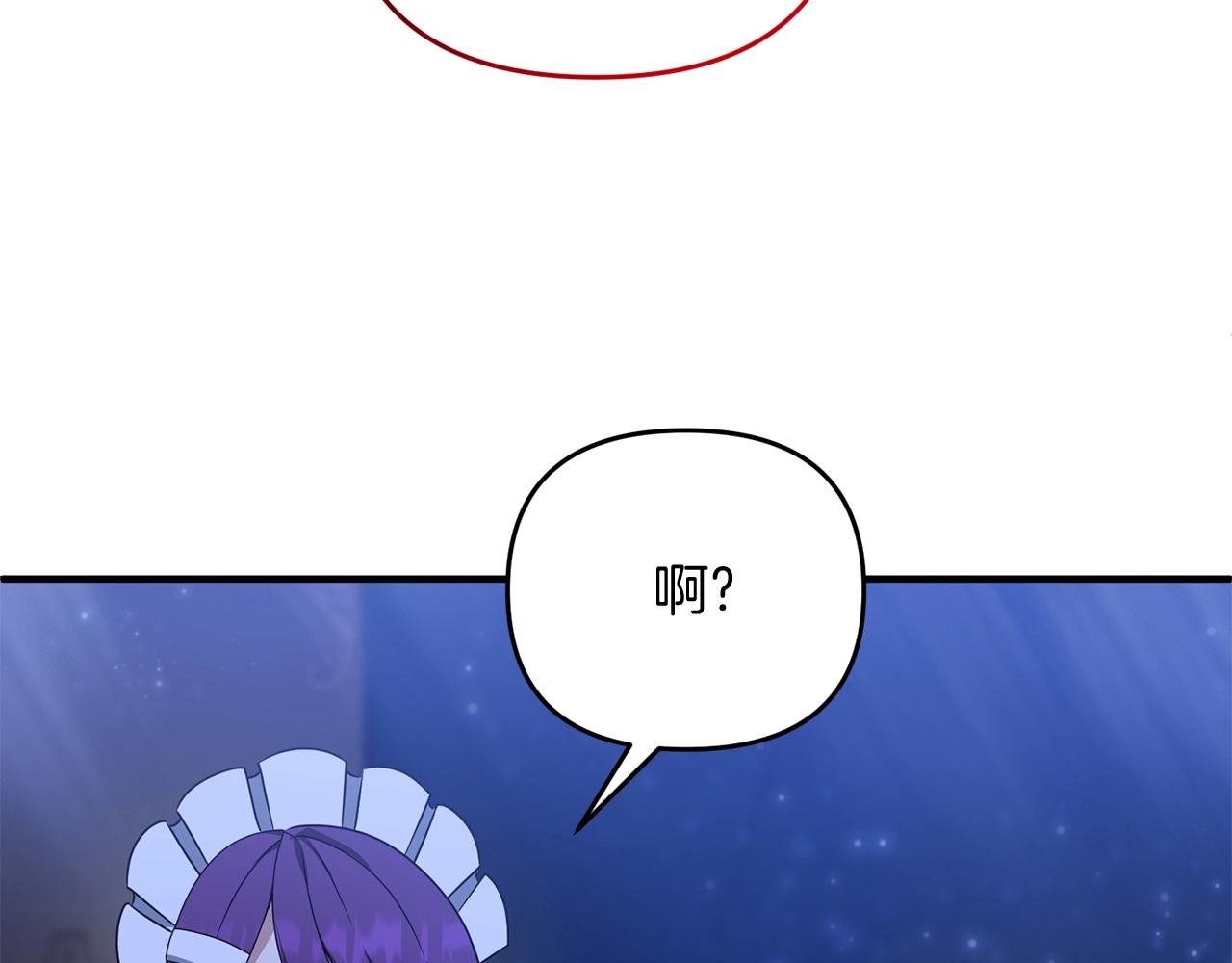 第8话 第二场对峙78