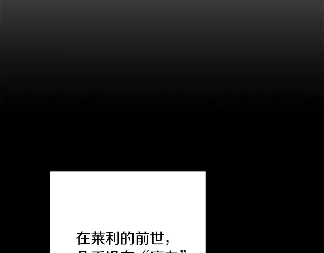 第90话 对抗疫病127