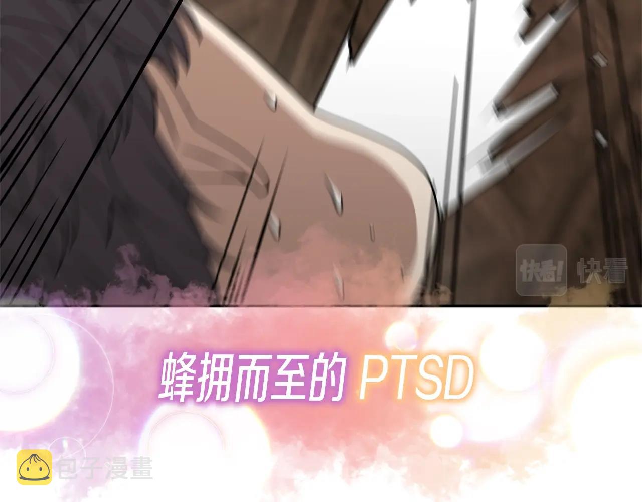 第1话 男主角的宿命159