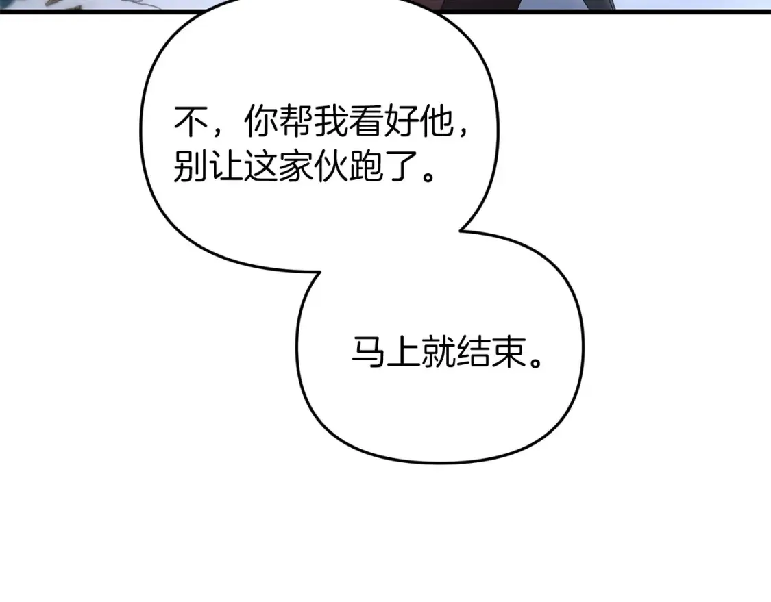 第96话 正面交锋24