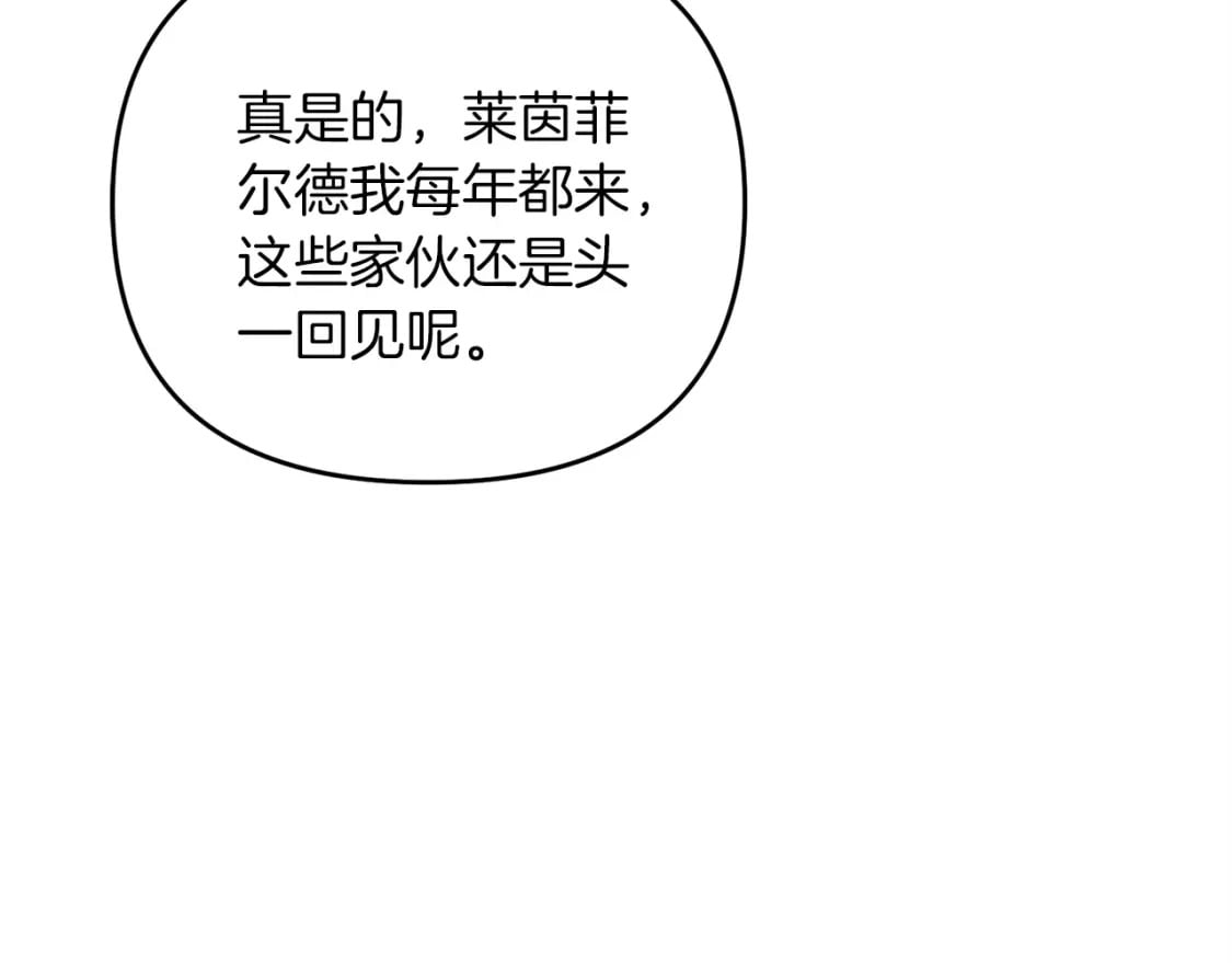 第46话 “快”剑少爷217