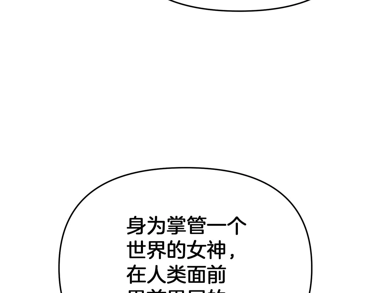 第117话 不信命运不信神115