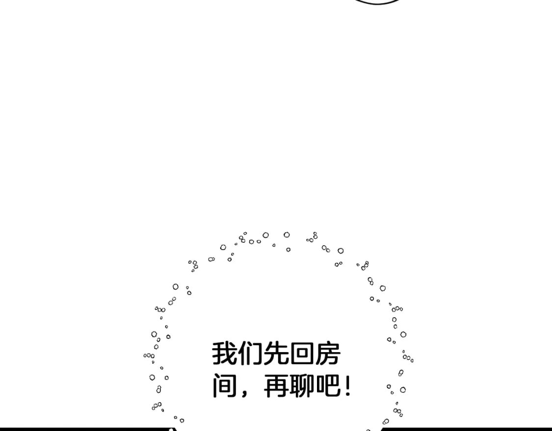 第77话 精灵在哪里？123