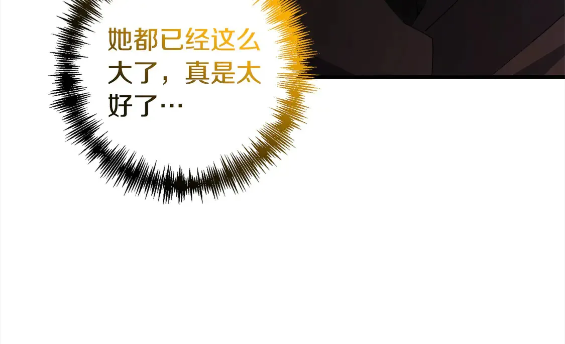 第106话 教训13