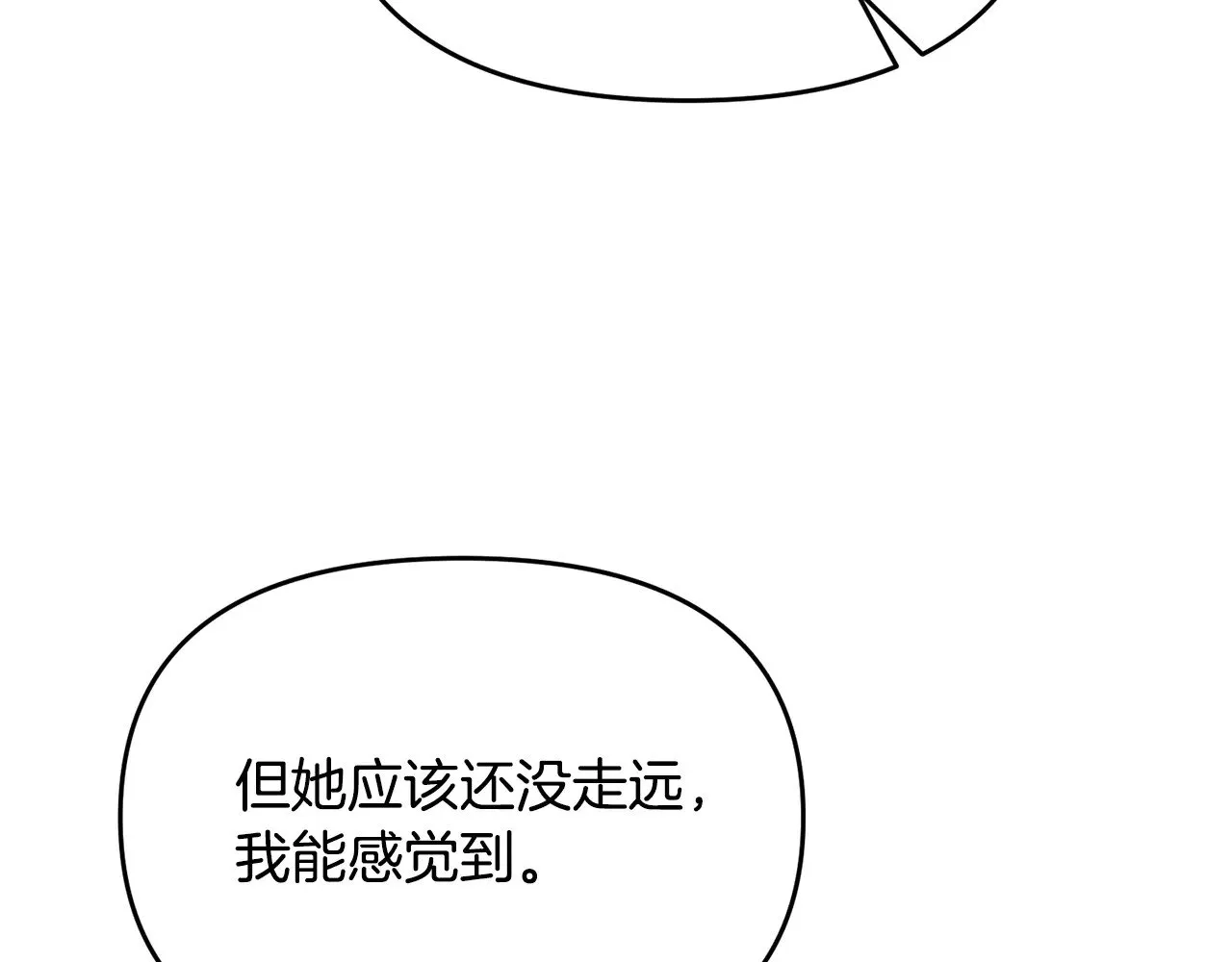 第117话 不信命运不信神173