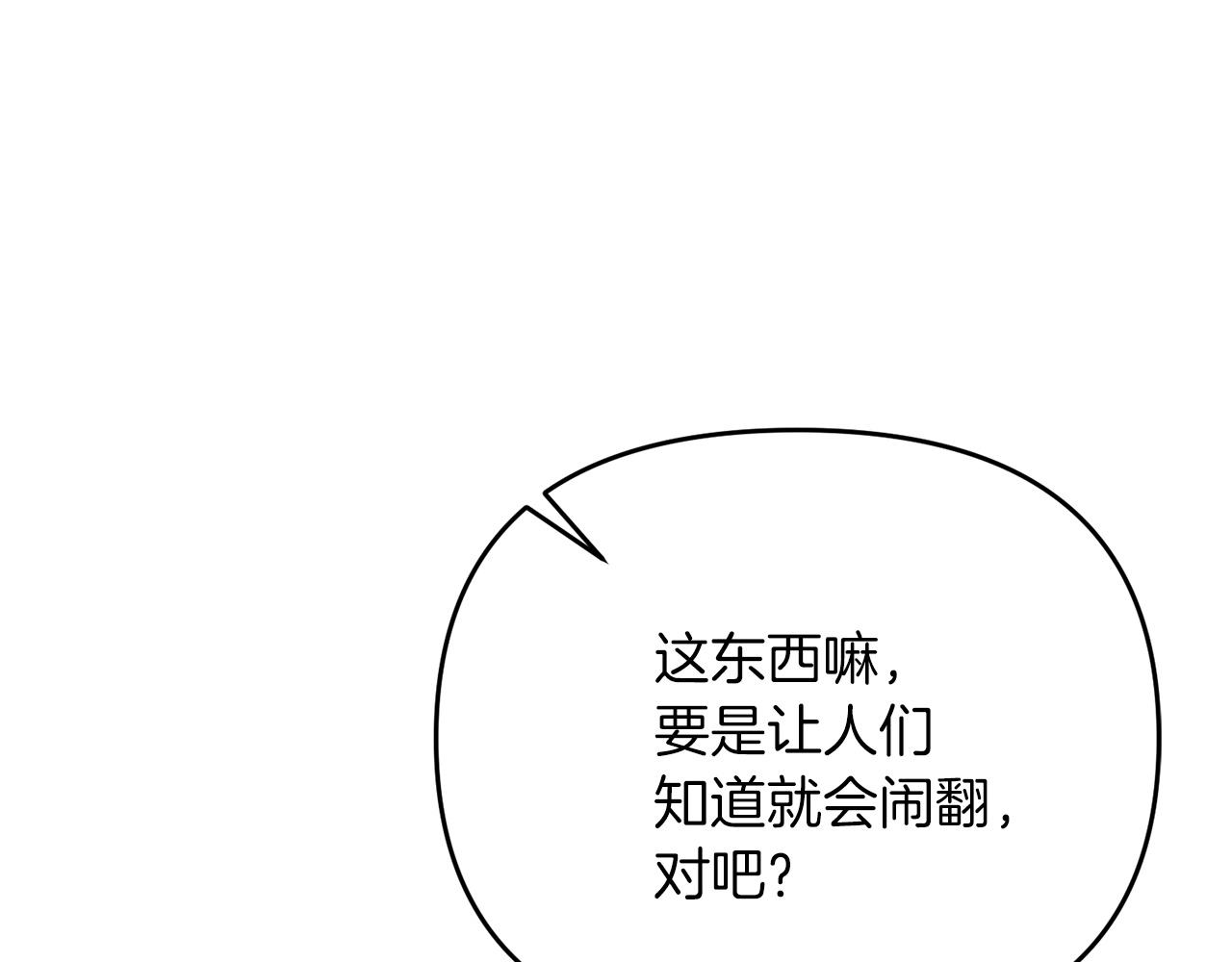 第28话 是真该死啊178
