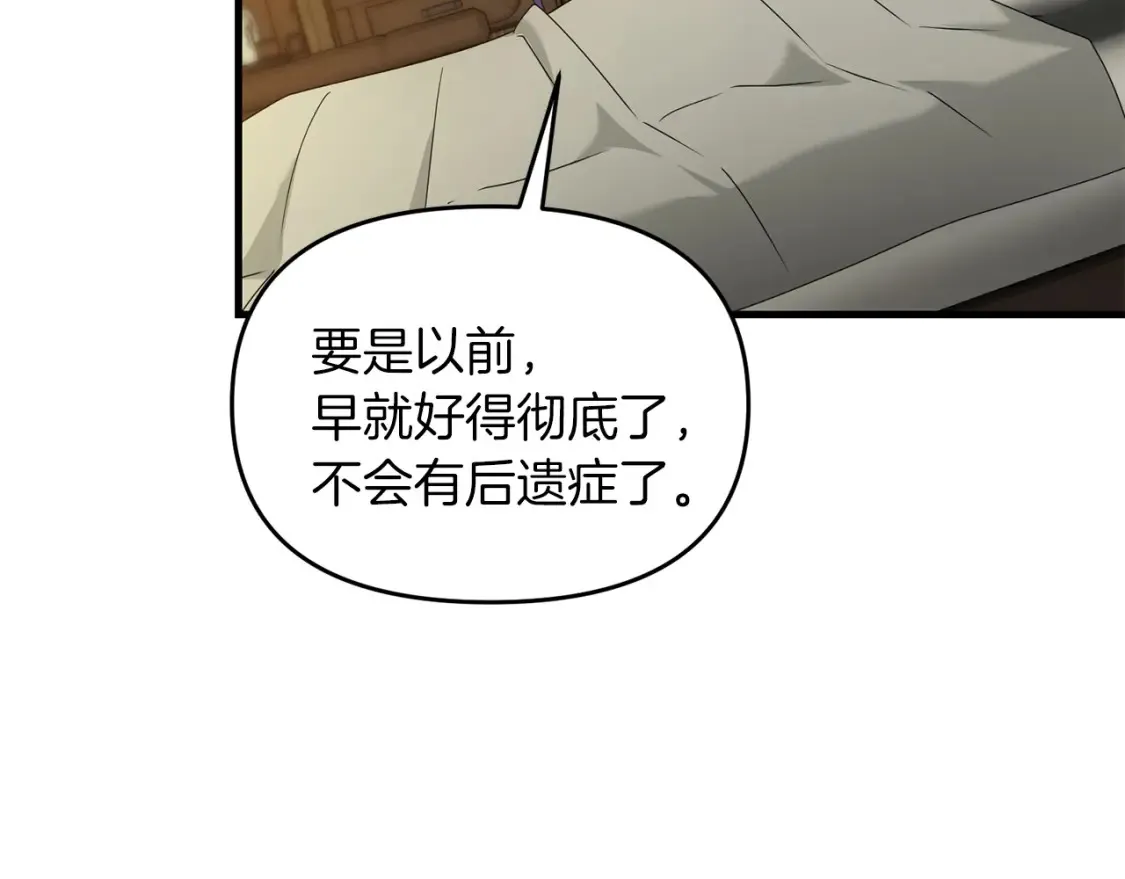 第97话 比试剑法33