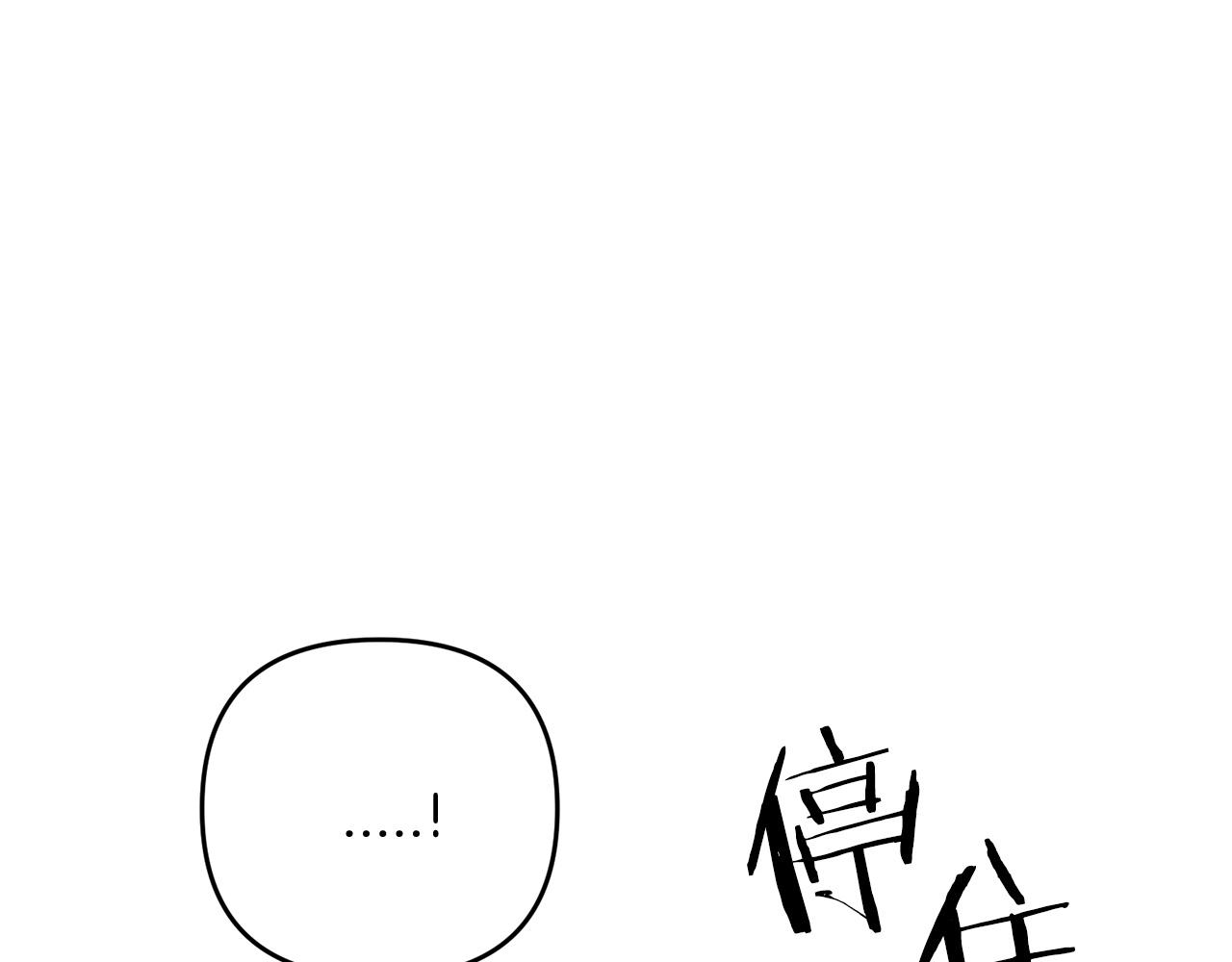 第6话 情报有误啊！136
