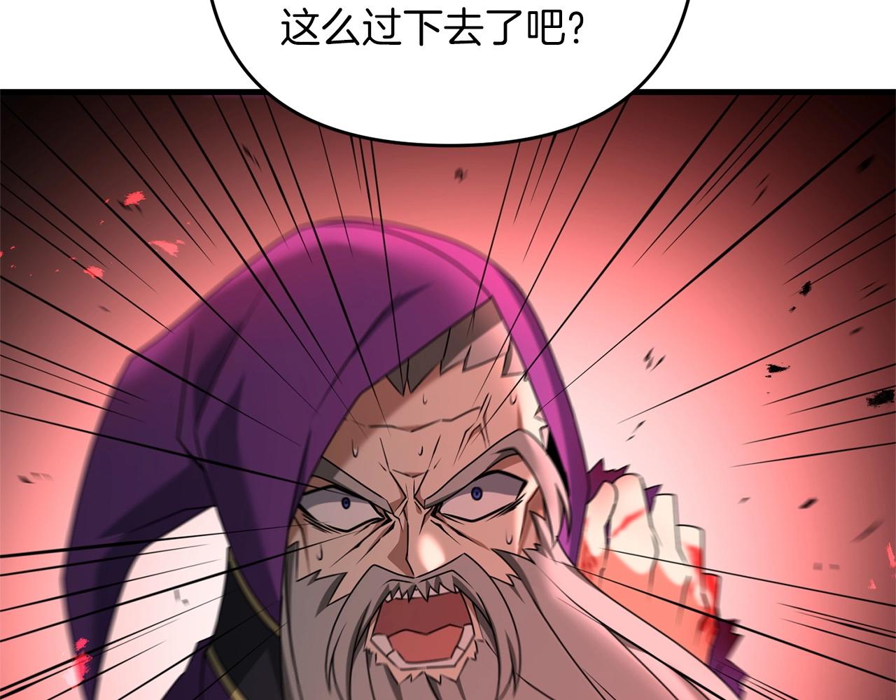 第29话 剑术大会继续！25