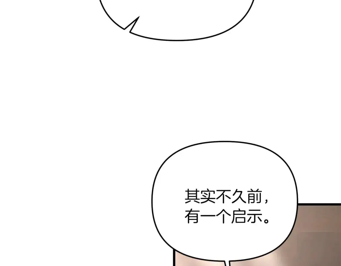 第86话 离开沙漠48