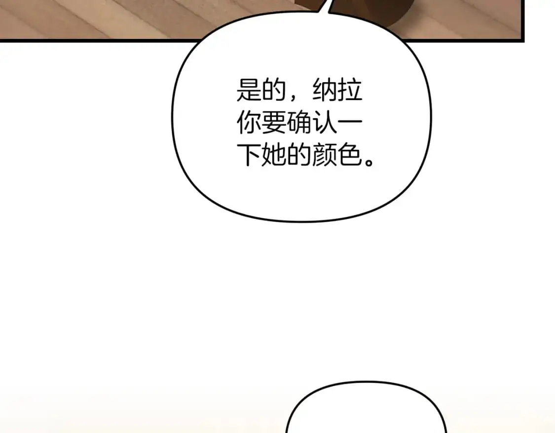 第92话 魔女185