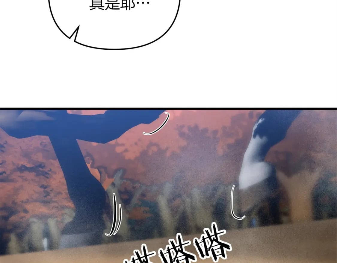 第58话 加更（家主的人选！107