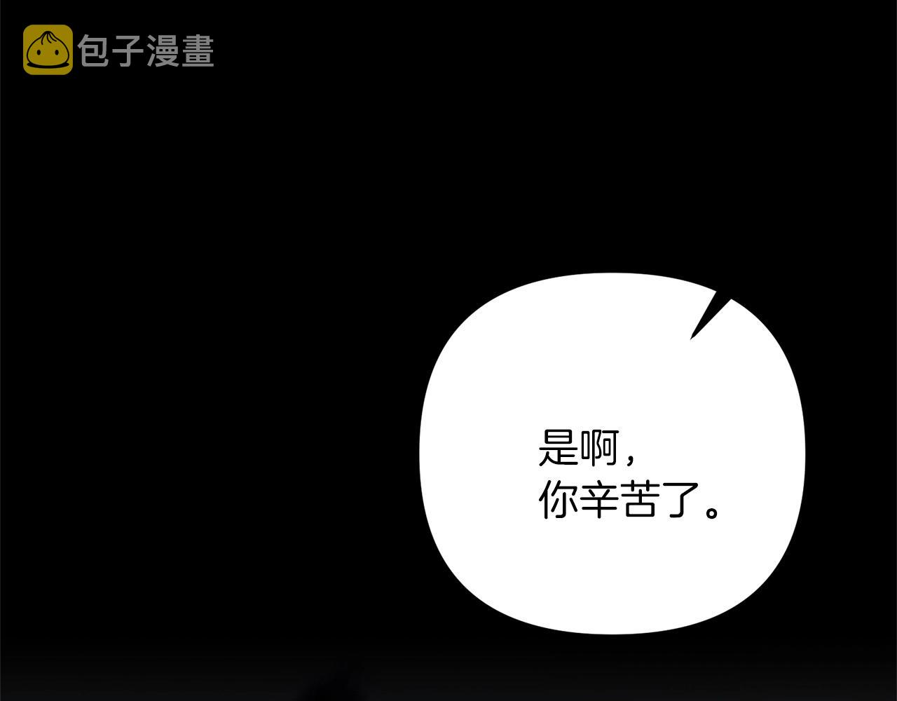 第27话 邪恶的教会190