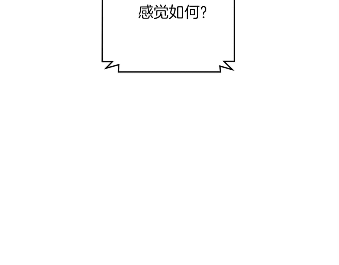 第54话 蛇族58