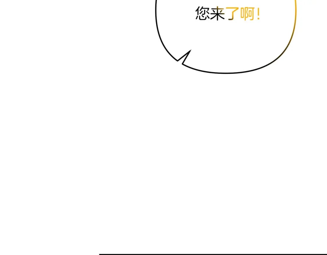 第65话 巨龙亦有差距！106